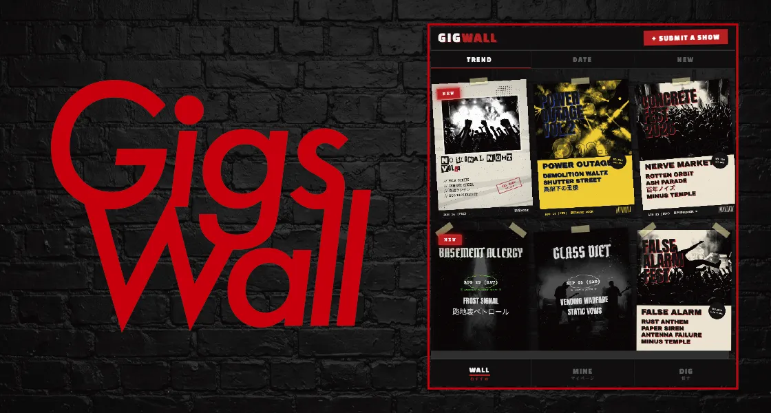 黒いレンガの壁に赤い「Gigs Wall」のロゴと、ライブフライヤーが乱雑に並ぶGIG WALLのダッシュボード画面を配したキービジュアル