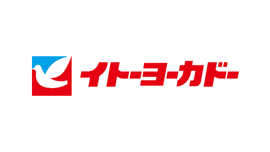 株式会社 イトーヨーカ堂