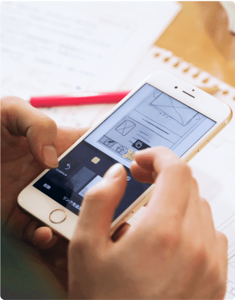 UIとUXのデザインプロセス