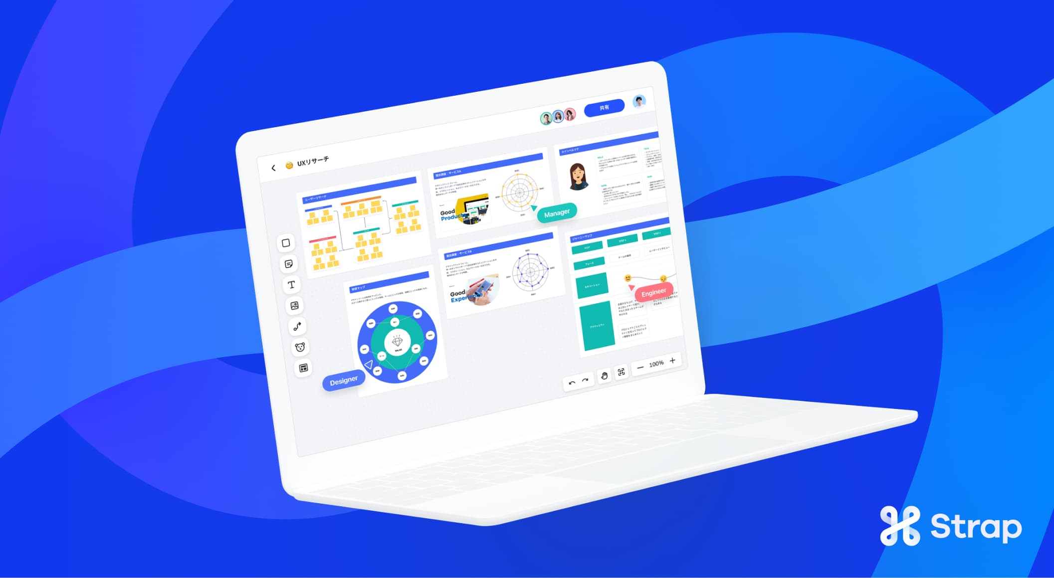 Strapのオンラインホワイトボードを表示したノートパソコン